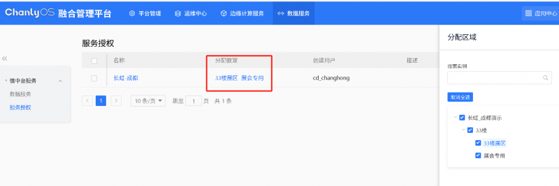 文件:SMARTCT-E600P image259.png