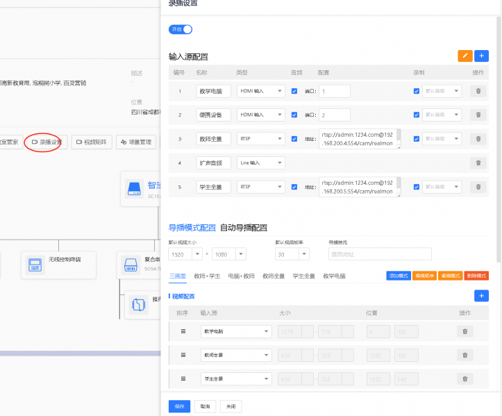 文件:SMARTCT-E600P image242.png