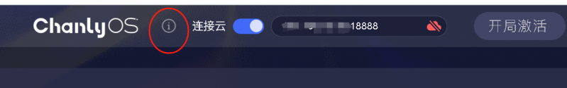 文件:SMARTCT-E600P image25.png
