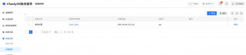 文件:SMARTCT-E600P image252.png