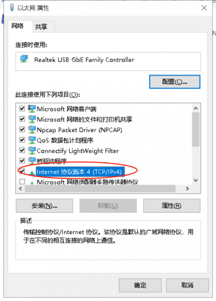 文件:SMARTCT-E600P image21.png
