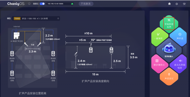 文件:SMARTCT-E600P image192.png