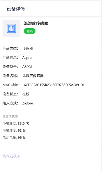 文件:SMARTCT-E600P image127.png