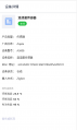 2025年10月15日 (三) 07:03版本的缩略图