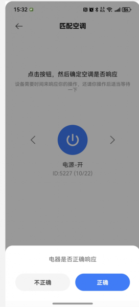 文件:SMARTCT-E600P image98.png