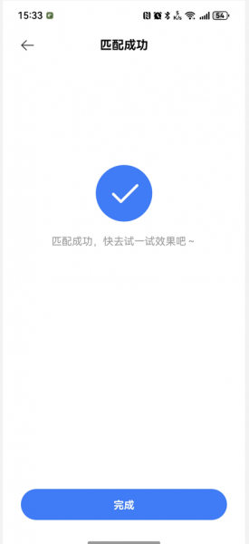 文件:SMARTCT-E600P image100.png