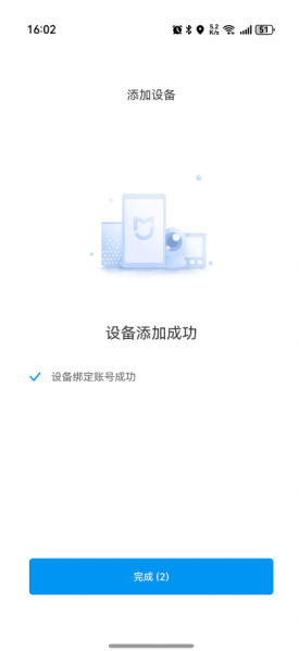 文件:SMARTCT-E600P image119.png