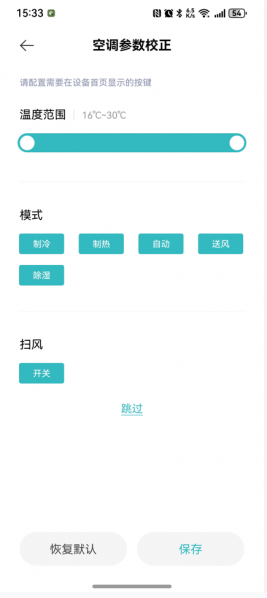 文件:SMARTCT-E600P image99.png