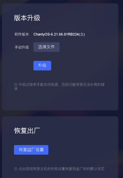 文件:SMARTCT-E600P image27.png