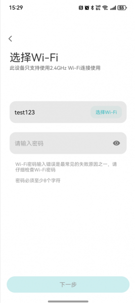 文件:SMARTCT-E600P image90.png