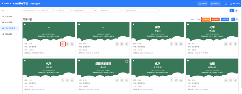 文件:SMARTCT-E600P image251.png