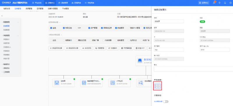 文件:SMARTCT-E600P image224.png