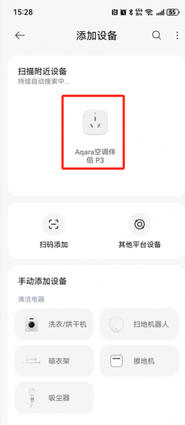 文件:SMARTCT-E600P image89.png