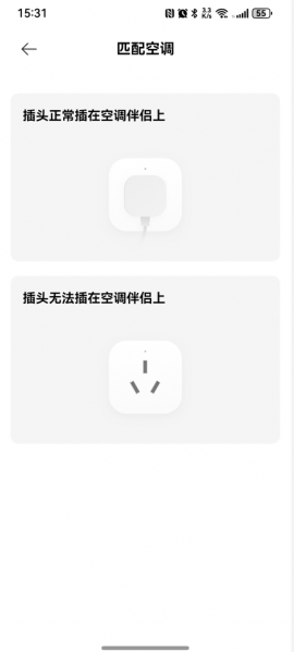 文件:SMARTCT-E600P image95.png