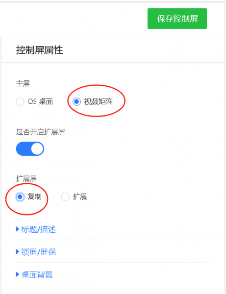 文件:SMARTCT-E600P image270.png