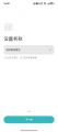 2025年10月15日 (三) 07:03版本的缩略图