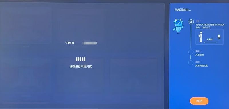 文件:SMARTCT-E600P image230.png