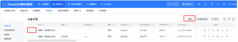 文件:SMARTCT-E600P image300.png