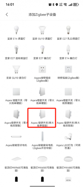 文件:SMARTCT-E600P image117.png