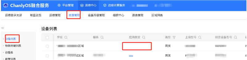文件:SMARTCT-E600P image298.png
