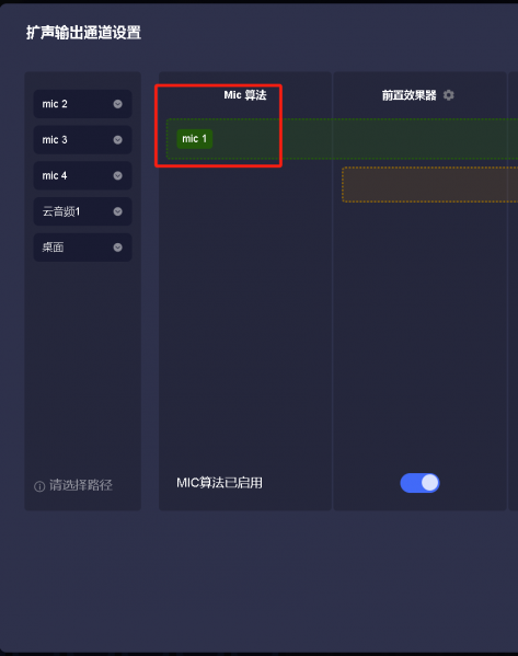 文件:SMARTCT-E600P image211.png