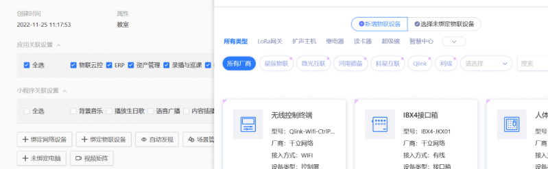 文件:SMARTCT-E600P image264.png
