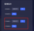 2025年10月15日 (三) 07:12版本的缩略图