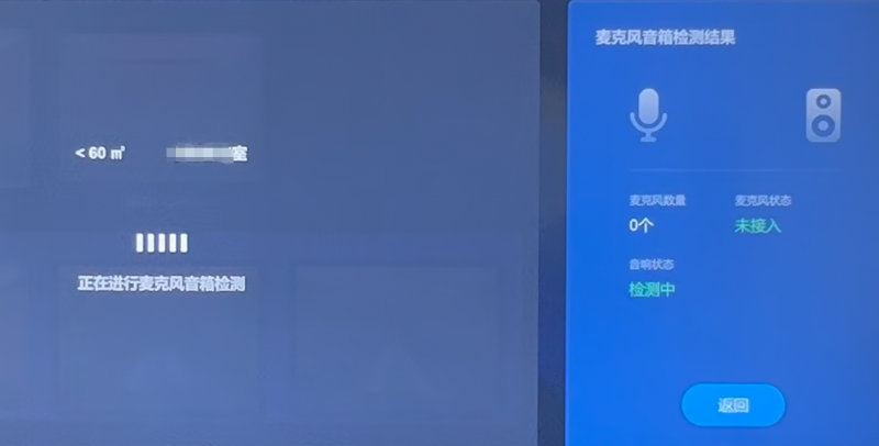文件:SMARTCT-E600P image233.png