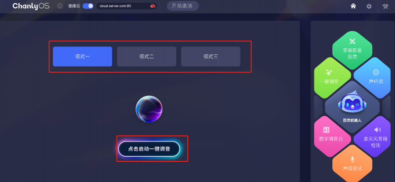 文件:SMARTCT-E600P image215.png
