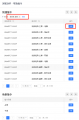 2025年10月15日 (三) 07:06版本的缩略图