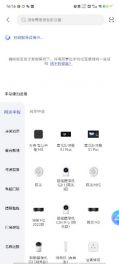 D:\下载\weixin\WeChat Files\wxid_rrp8d14dqawy22\FileStorage\Temp\481610896ef2ba341f803251f624688.jpg