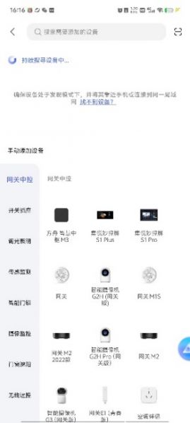 文件:SMARTCT-E600P image130.jpeg