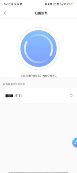 文件:SMARTCT-E600P image131.jpeg