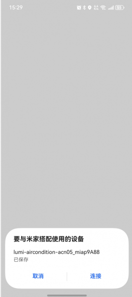 文件:SMARTCT-E600P image91.png