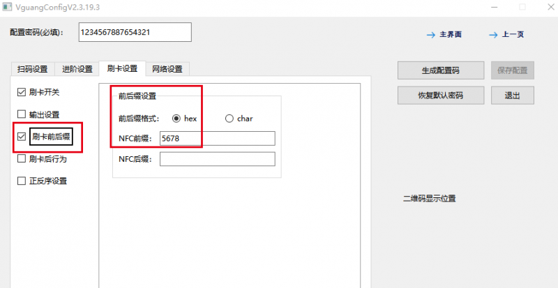 文件:SMARTCT-E600P image146.png