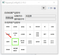 2025年10月15日 (三) 07:04版本的缩略图
