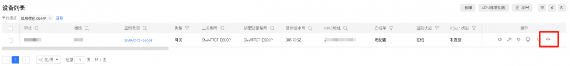 文件:SMARTCT-E600P image287.png