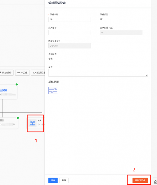 文件:FAQ image23.png