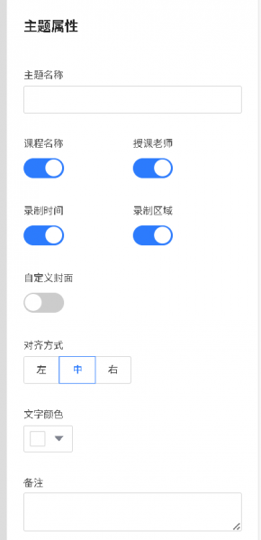 文件:SMARTCT-E600P image253.png