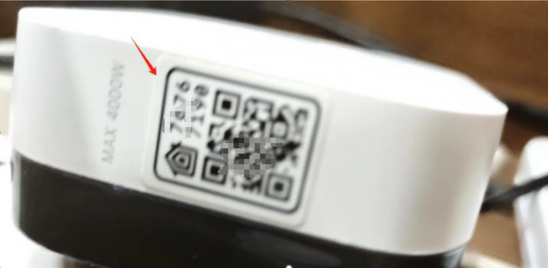 文件:SMARTCT-E600P image105.png
