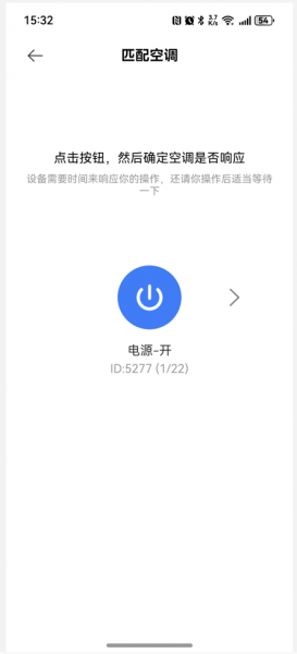 文件:SMARTCT-E600P image97.png