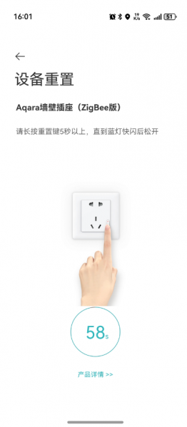 文件:SMARTCT-E600P image118.png