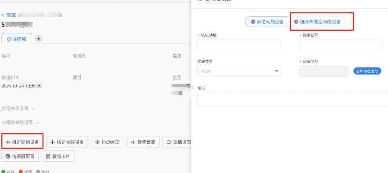 文件:SMARTCT-E600P image302.png