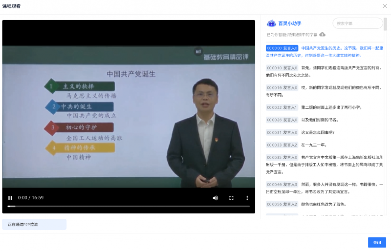 文件:SMARTCT-E600P image258.png