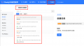 2025年10月15日 (三) 07:10版本的缩略图