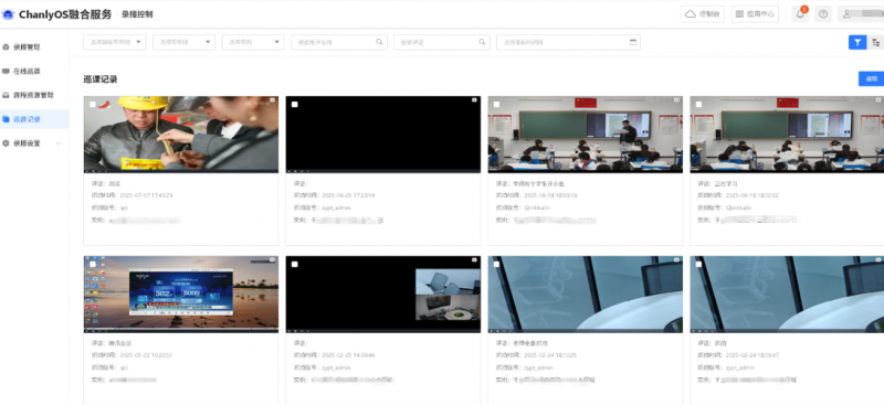文件:SMARTCT-E600P image254.png